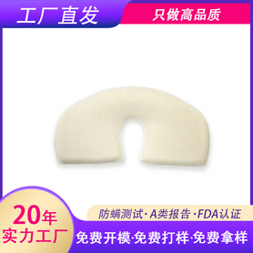 半月硅胶定型枕-0-1岁