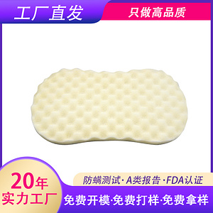 8字形酒窝波浪硅胶枕-1-6岁