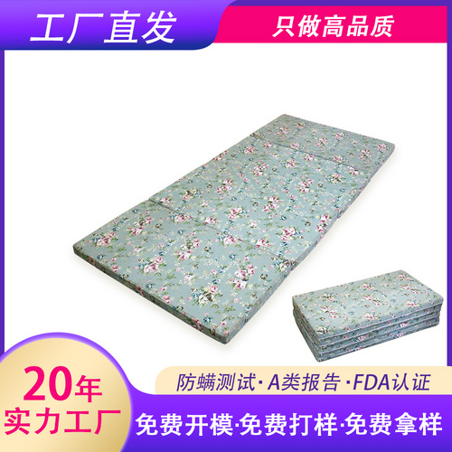 四折垫-户外家具快干绵