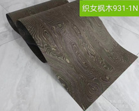 高端定制科技木皮