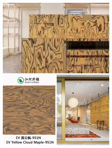 高端定制科技木皮