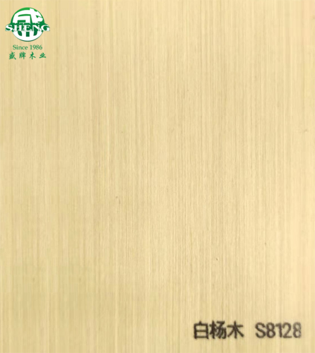 S8128白杨木