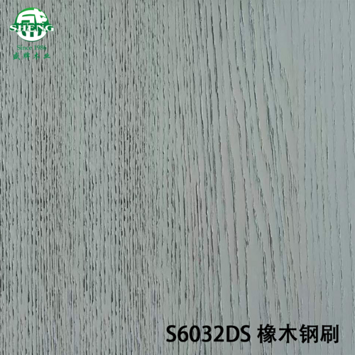 S6032DS橡木钢刷