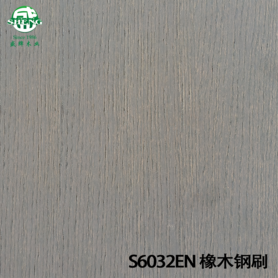 S6032EN橡木钢刷
