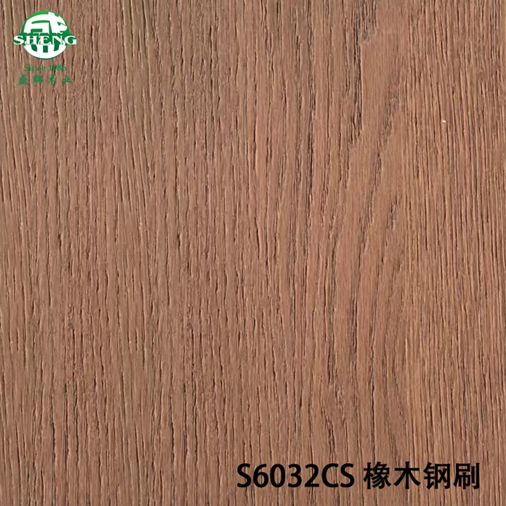 S6032CS橡木钢刷