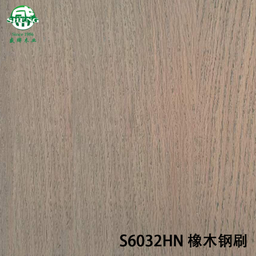 S6032HN橡木钢刷