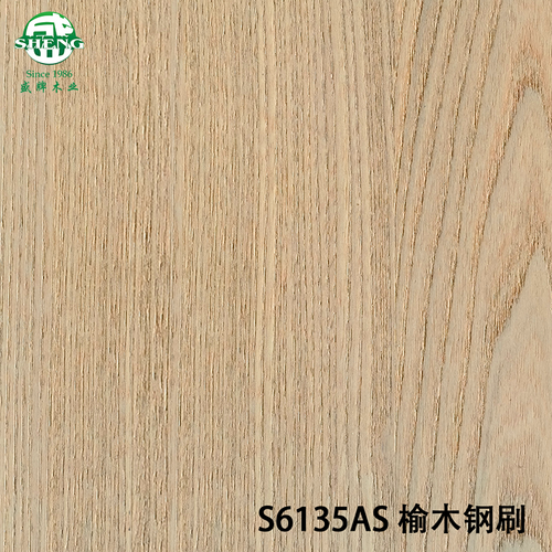 S6135AS榆木钢刷