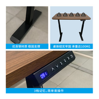 折疊快裝版單電機兩節(jié)管電動升降桌架BQ1203