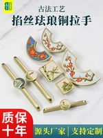家具五金配件定制-琺瑯彩銅拉手