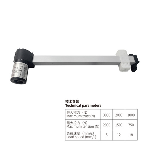 3MTRE Actuator