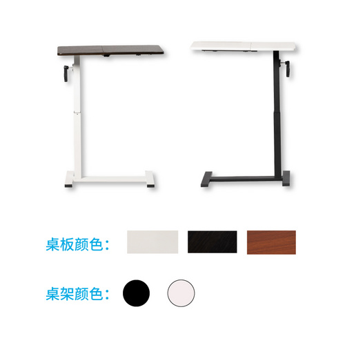 手搖邊桌-兩片桌面式-45°傾斜款A(yù)0202-QB