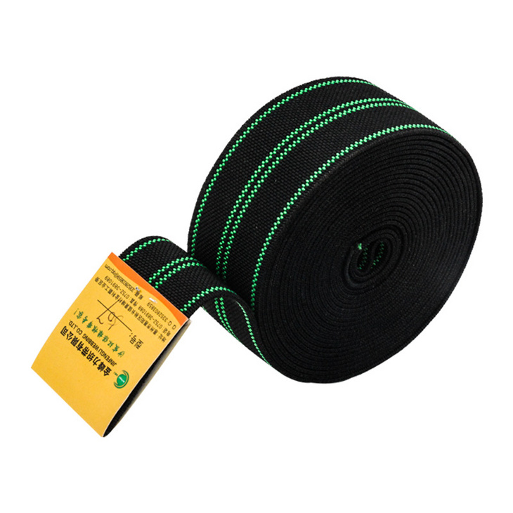 50mm黑色绿条纹松紧带沙发丙纶织带沙发座筋
