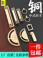 家具五金配件定制-祥云拉手