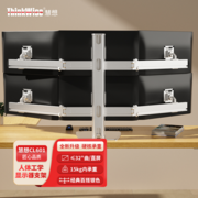慧想液晶電腦六屏顯示器支架臂6屏升降壁掛桌面多屏旋轉(zhuǎn)底座CL601