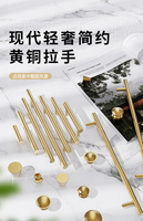 家具五金配件定制-琺瑯彩銅拉手