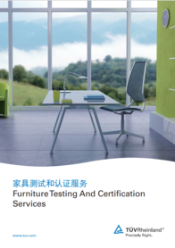 家具测试和认证服务