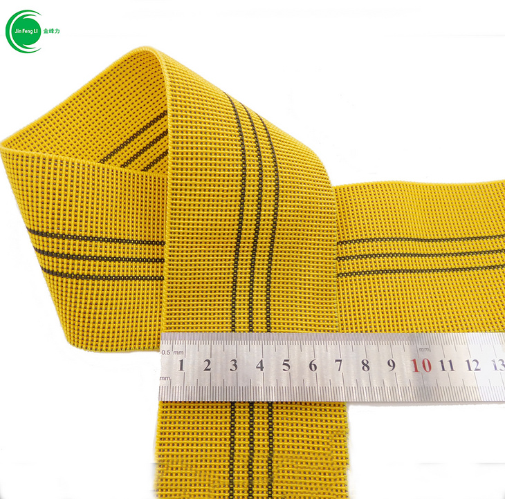 广东厂家直销5CM7CM10CM黄色条纹松紧带沙发专用织带