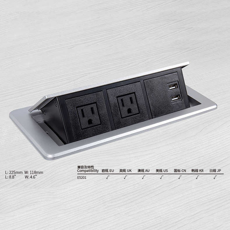 E5201USU2W Pop-up multifunctional socket