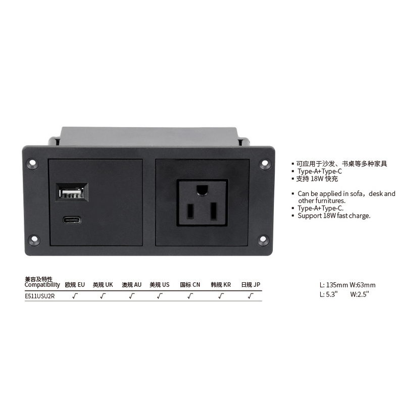 E511USU2R Multifunctional Socket