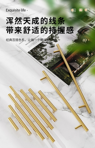 家具五金配件定制-實心拉手