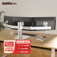 慧想液晶電腦三屏3屏顯示器支架臂升降桌面多屏旋轉(zhuǎn)支架CL301