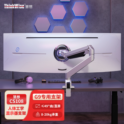慧想（Thinkwise） 三星玄龍顯示器支架49英寸G9帶魚(yú)屏專(zhuān)用支架CS108鋁合金升降支架臂 玄龍騎士49寸G9專(zhuān)用CS108銀色慧想（Thinkwise） 三星玄龍顯示器支架49英寸G9帶魚(yú)屏專(zhuān)用支架CS108鋁合金升降支架臂 玄龍騎士49寸G9專(zhuān)用CS108銀色慧想（Thinkwise） 三星玄龍顯示器支架49英寸G9帶魚(yú)屏專(zhuān)用支架CS108鋁合金升降支架臂 玄龍騎士49寸G9專(zhuān)用CS108銀色慧想（Thinkwise） 三星玄龍顯示器支架49英寸G9帶魚(yú)屏專(zhuān)用支架CS108鋁合金升降支架臂 玄龍騎士49寸G9專(zhuān)用CS108銀色慧想（Thinkwise） 三星玄龍顯示器支架49英寸G9帶魚(yú)屏專(zhuān)用支架CS108鋁合金升降支架臂 玄龍騎士49寸G9專(zhuān)用CS108銀色慧想（Thinkwise） 三星玄龍顯示器支架49英寸G9帶魚(yú)屏專(zhuān)用支架CS108鋁合金升降支架臂 玄龍騎士49寸G9專(zhuān)用CS108銀色 關(guān)注 對(duì)比舉報(bào) 企業(yè)購(gòu)更優(yōu)惠 慧想（Thinkwise） 三星玄龍顯示器支架49英寸G9帶魚(yú)屏專(zhuān)用支架CS108鋁合金升降支架臂 玄龍騎士49寸G9專(zhuān)用CS108銀色