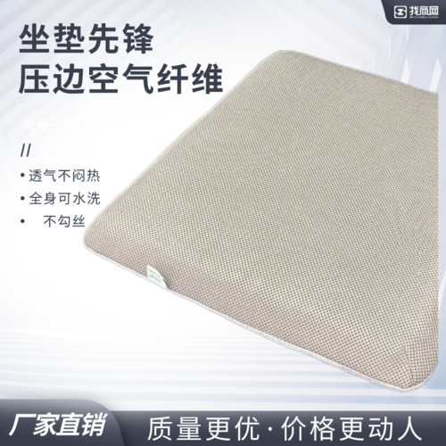 TPEE/POE/PE高弹不塌陷空气纤维坐垫