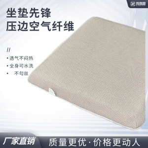 TPEE/POE/PE高弹不塌陷空气纤维坐垫