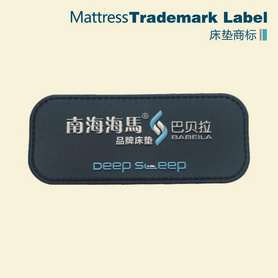 床垫商标——海绵垫立体标