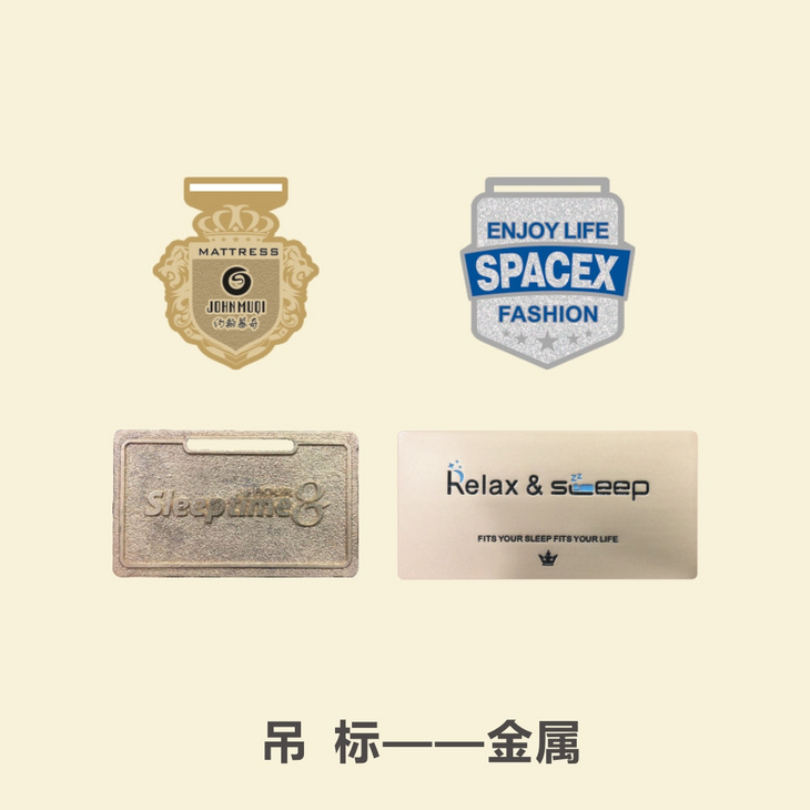 床垫商标——吊标