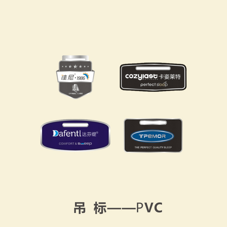 床垫商标——吊标