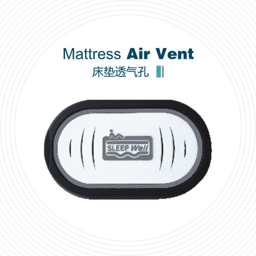 床垫透气孔/气眼