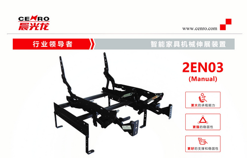 沙发铁架与床具铁架