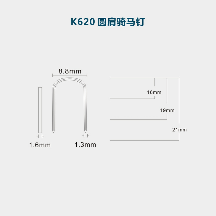 K620 圆肩骑马钉