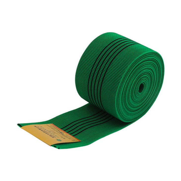 金峰力 7cm绿色松紧带沙发专用橡筋
