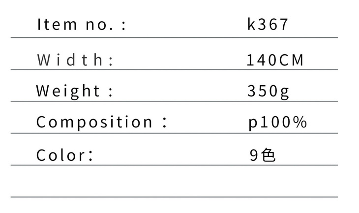 K367自然环保生态皮