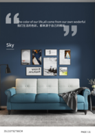 跨境電商銷售KD沙發(fā)（拆裝）