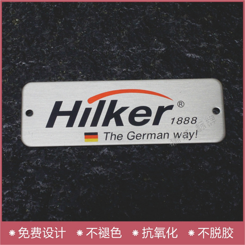 不锈钢标牌