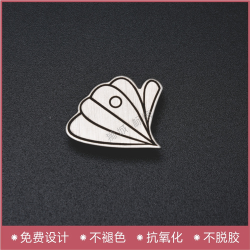 胸牌