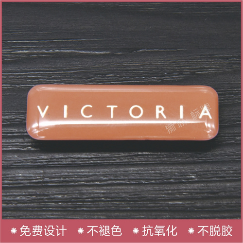 镍标牌