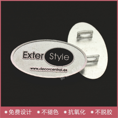 铝合金标牌