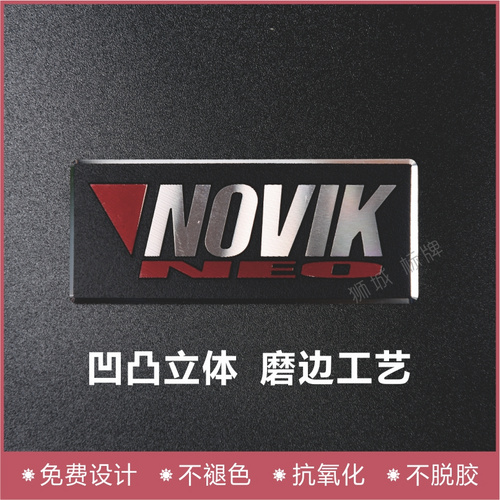 铝合金标牌