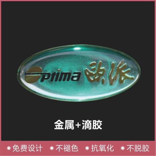 镍标牌