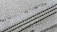 床墊面料