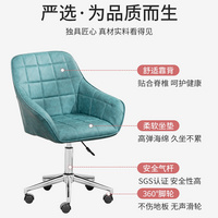 家用辦公電腦椅書(shū)房臥室梳妝椅會(huì)客椅
