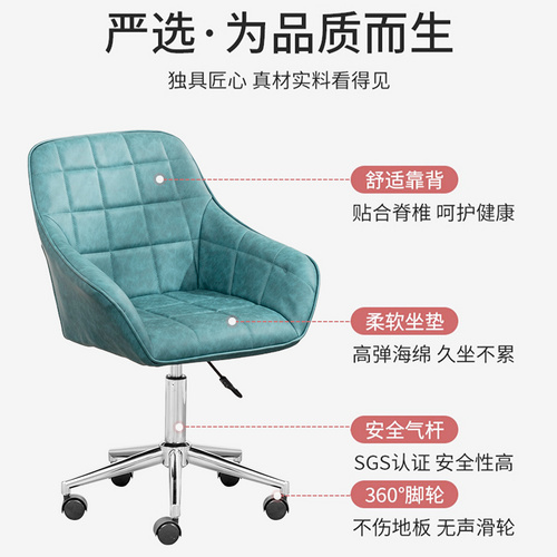 家用辦公電腦椅書(shū)房臥室梳妝椅會(huì)客椅
