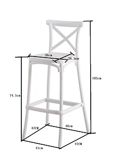 Plastic bar stool