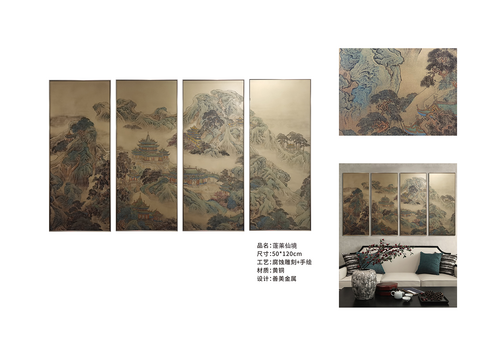蓬莱仙境