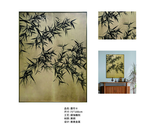 墨竹