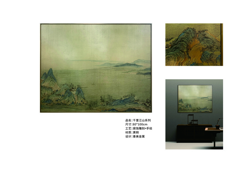 千里江山图